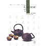 Chinese Tea