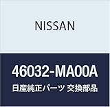 NISSAN (日産) 純正部品 ボルト ストッパー アトラス 品番46032-MA00A