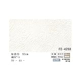 抗菌機能付のりなし壁紙　サンゲツFE-4288 92cm巾 50m巻【防カビ】【日本製】 生活用品 インテリア 雑貨 インテリア 家具 壁紙 [並行輸入品]