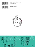 ねこひねり―粘土でつくるダジャレ猫 画像