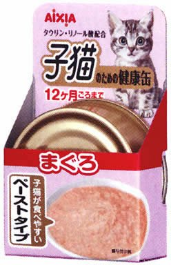 子猫のための健康缶 まぐろ 40g