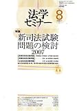 �@�w�Z�~�i�[ 2007�N 08���� [�G��]
