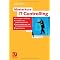 IT Performance Management / IT Controlling
