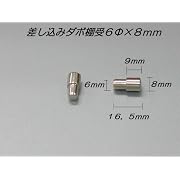 鉄製差し込みダボ棚受６ｍｍ