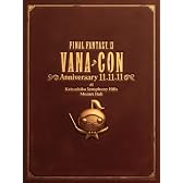 FINAL FANTASY XI ヴァナコン Anniversary 11.11.11/オーケストラコンサートDVD