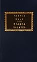 Doctor Faustus