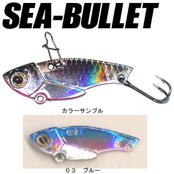 スミス(SMITH LTD) シーブリット 03 ブルー 3.5g