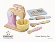 Pastel Baking Set
