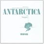 Antarctica: Music From Koreyoshi Kurahara's Film