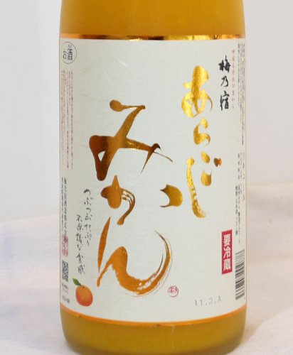 梅の宿　あらごしみかん酒1,8L入