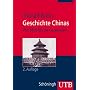 Geschichte Chinas: Von 1815 bis zur Gegenwart: Von 1800 bis zur Gegenwart