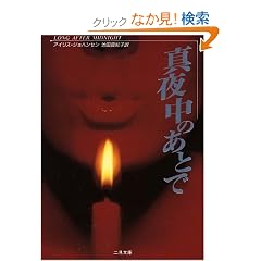 �^�钆�̂��Ƃ� (�񌩕��� �U�E�~�X�e���E�R���N�V����)