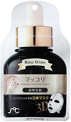 Rainbow Beauty 3D Beauty Essence Face Mask - Makgeolli