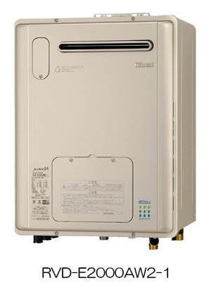 ガス給湯器 給湯暖房熱源機 エコジョーズ RVD-E2000AW2-1 LPガス用