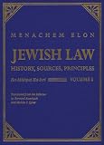 Jewish Law : History, Sources, Principles (4 volume set)