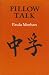 Pillow Talk (Gallery Books)