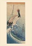 Art Poster, The Crane - 18.75 x 27.5