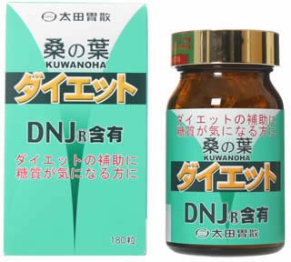 太田胃散 桑の葉ダイエット 300mg*180粒