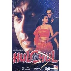 Hulchul (Ajay Devgan)