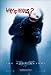 Kitchen & Housewares : The Dark Knight (Why So Serious?) Movie Poster - 27" X 40"