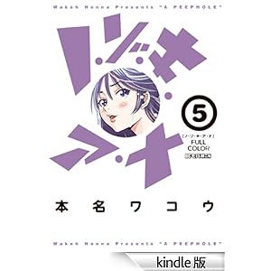 �m�E�]�E�L�E�A�E�i �t���J���[�i�T�j �r�b�O�R�~�b�N�X���oMAN�X�y�V����