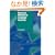 Research Methods in Language Learning (Cambridge Language Teaching Library)