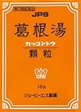 JPS葛根湯顆粒 (JPSかぜ顆粒-5号)　１６包