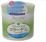 ナチュリナ クレンジングクリーム