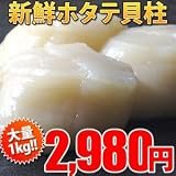 �y�ق��āE�z�^�e�E�����z�k�C���Y�V�N�z�^�e�L��(1kg)��ʃZ�b�g�I�y�Ɩ��p�E���H�p�z���Ε�E���N��E�M�t�g