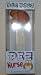 Pez Nurse Limited Edition Bobble Head Wacky Wobbler