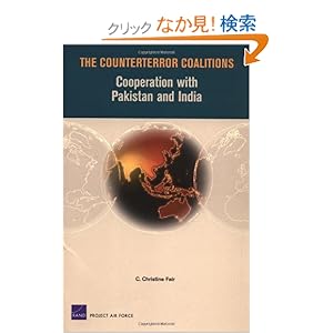 【クリックでお店のこの商品のページへ】The Counterterror Coalitions: Cooperation With Pakistan and India (Project Air Force)