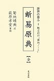 �f�Ռ��T �S�\���̋e�n�m�[�g