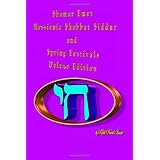 Shamar Emet Messianic Shabbat   Siddur and Spring Festivals Deluxe Edition