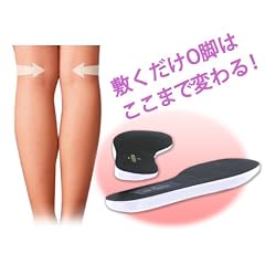 ペレバレンチノ 中敷 O脚対応エステインソール