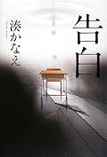 怖い。