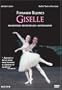 Adolph Adam - Giselle / Fernando Bujones, Ballet Teatro Municipal of Rio de Janeiro