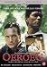 Going Home ( Oeroeg ) [ NON-USA FORMAT, PAL, Reg.2 Import - Netherlands ]