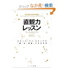 ���ϗ̓��b�X���\�X�e�b�v�E�o�C�E�X�e�b�v�Łu���v���u�����v�ɂ�����@