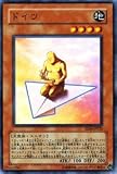 【遊戯王カード-エキスパートエディション４】 ドイツ EE4-JP025-N