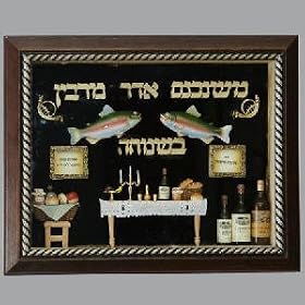 Purim Shadow Box - Shadow Box