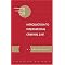 Essentials of International Criminal Justice