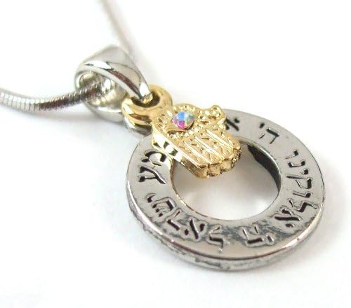 Shema Israel Circle &amp; Hamsa with Moon Stone Gemstone Pendant Kabbalah Necklace Evil Eye Charm