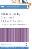 Reconstructing Identities in Higher Education: The rise of 'Third Space' professionals (Research into Higher Education)