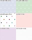 【サンプル販売】　ポップデザイン・パステルカラー アンティークウッド　サンプル (カラフルドット)
