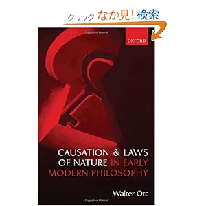 【クリックでお店のこの商品のページへ】Causation and Laws of Nature in Early Modern Philosophy: Walter Ott: 洋書