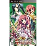 views Shin Koihime Muso Otome Ryoran Sangokushi Shingi Syokuhen for PSP for PSP [Japan Import]