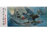 1/72 C25 ���11�^ ��2�͑����ڋ@