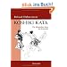 Koshiki Kata - Die klassischen Kata des Karatedo