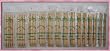 7" Double Point Bamboo Knitting Needles 14 Sets of 5 Pieces per set (70 pieces in total)