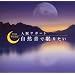 ���R���Ŗ��肽��~�����T�|�[�g~
